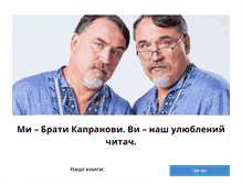 Tablet Screenshot of kobzar.com.ua