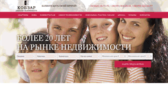Desktop Screenshot of kobzar.dn.ua